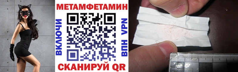 Амфетамин 98%  Архангельск 