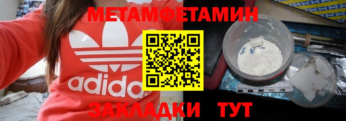 АМФ Premium Архангельск