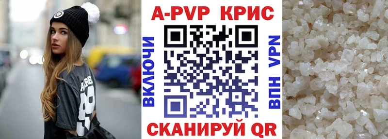 APVP мука  Архангельск 