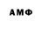 Amphetamine 98% Komar HD