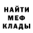 Альфа ПВП крисы CK Florian Bachmann