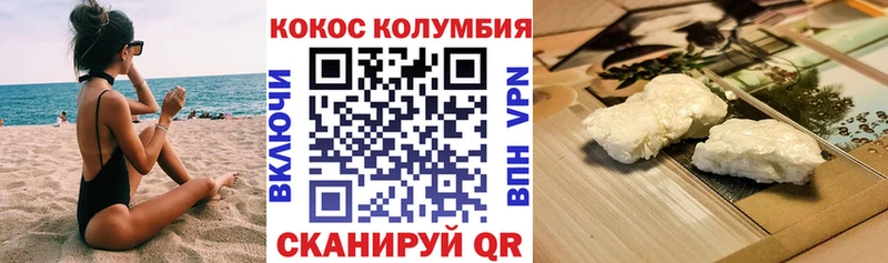 где купить наркоту  MEGA рабочий сайт  COCAIN Fish Scale  Архангельск 