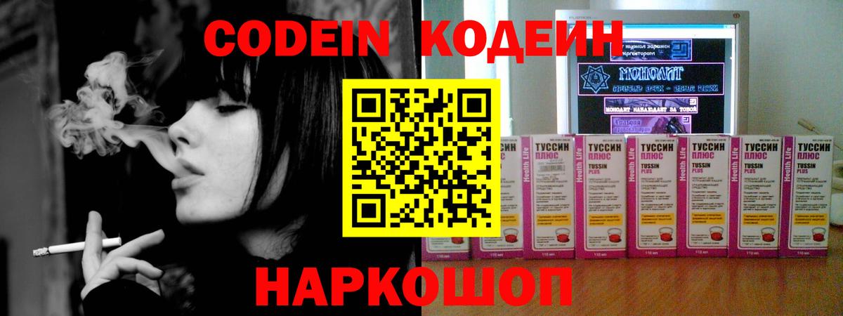 Архангельск  Гашиш  МАРИХУАНА  Вход с VPN  Меф МЯУ МЯУ  