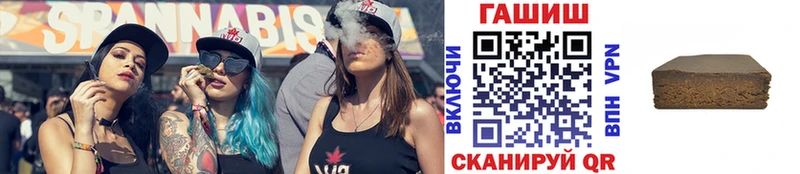ГАШИШ Premium Архангельск