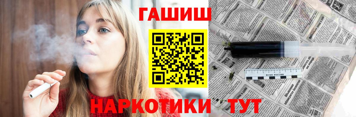 ГАШИШ AMNESIA HAZE  Архангельск  ГАШИШ VHQ 