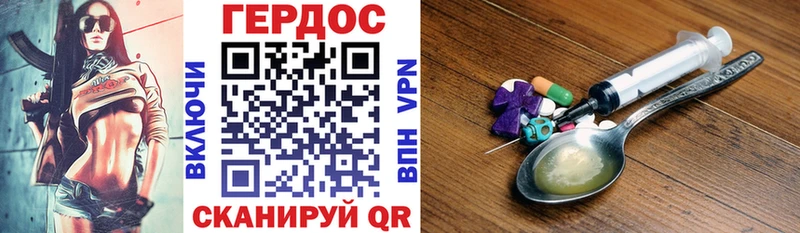 hydra ТОР  наркотики  Архангельск  Героин афганец 