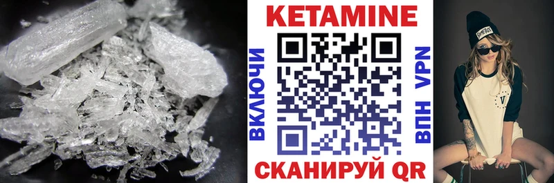 КЕТАМИН ketamine  omg ссылка  Архангельск 