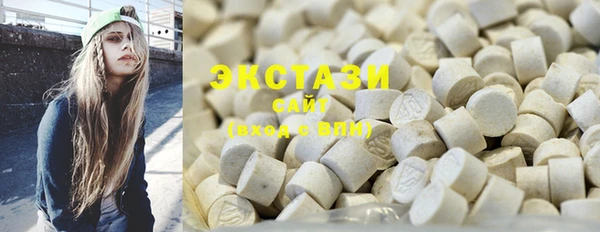 амф Куйбышев