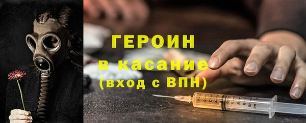 амф Куйбышев