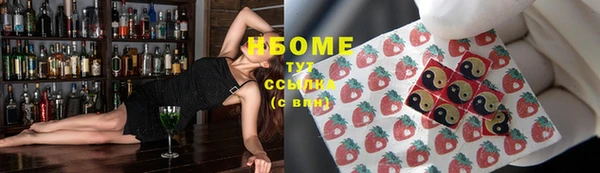 героин Кулебаки