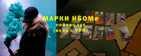 амф Куйбышев