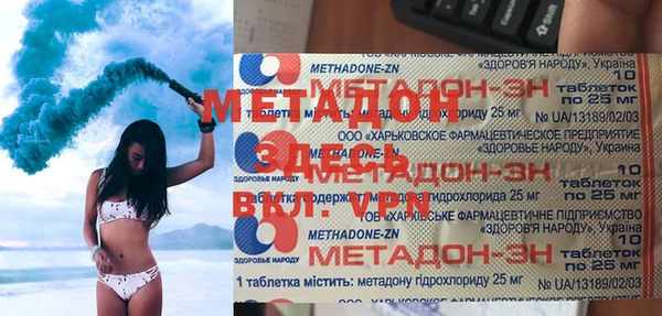 амф Кукмор