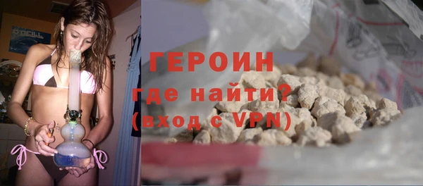 MESCALINE Нижний Тагил