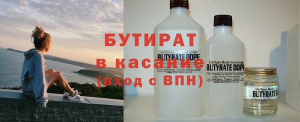 амф Куйбышев
