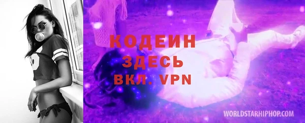 MESCALINE Нижний Тагил