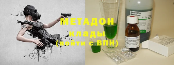 амф Куйбышев