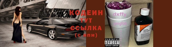 героин Кулебаки