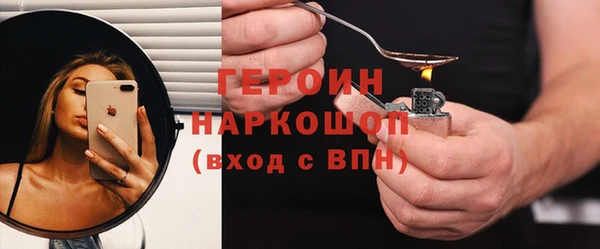 амф Куйбышев