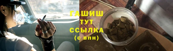амф Куйбышев