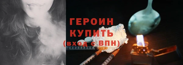 героин Кулебаки