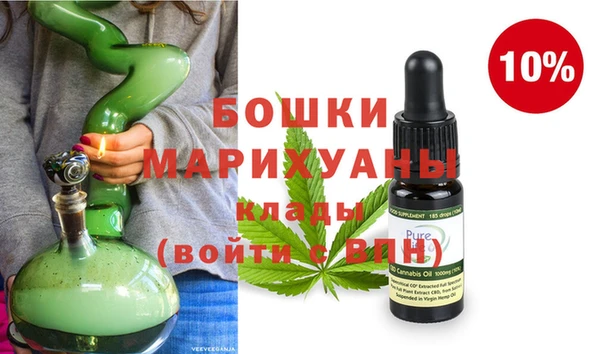 амф Куйбышев
