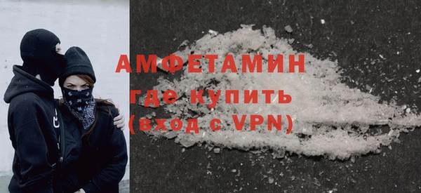 амф Куйбышев