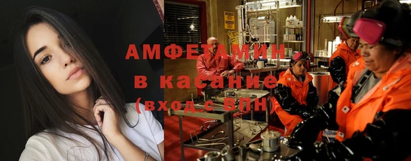 амф Куйбышев