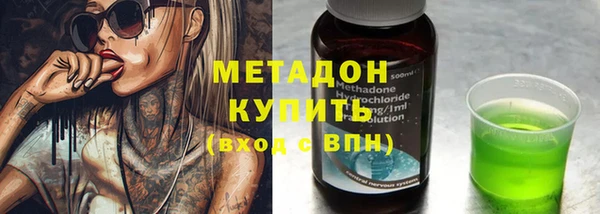 амф Куйбышев