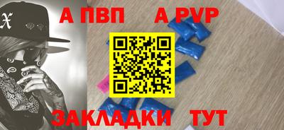 стафф Апрелевка
