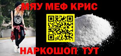 кокаин перу Апшеронск