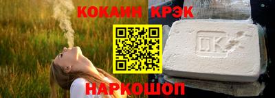 героин Абинск