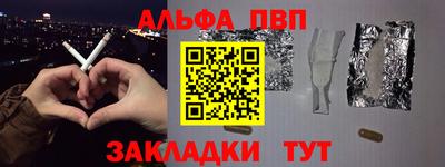 героин Абинск