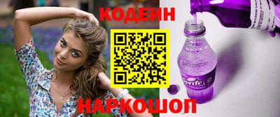 стафф Апрелевка