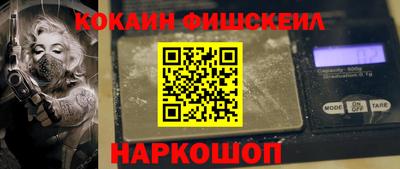 кокаин перу Апшеронск