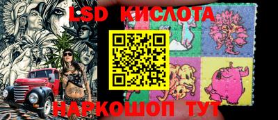 кокаин перу Апшеронск