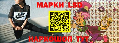 стафф Апрелевка