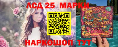 стафф Апрелевка