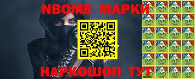 ALPHA-PVP Бийск