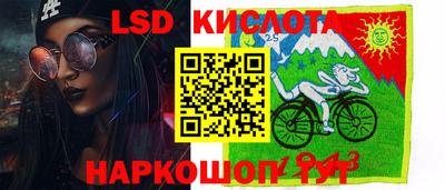 кокаин перу Апшеронск