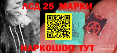 кокаин перу Апшеронск