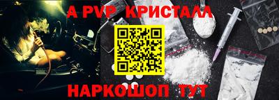 кокаин перу Апшеронск