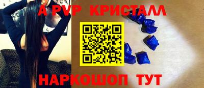эйфоретик Аргун
