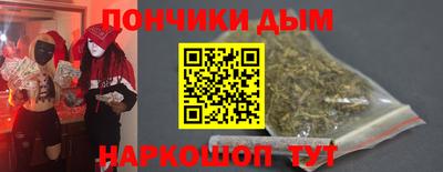 кокаин перу Апшеронск