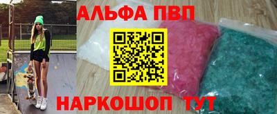 стафф Апрелевка