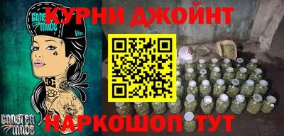 кокаин перу Апшеронск