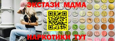 кокаин перу Апшеронск