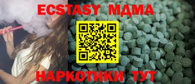 эйфоретик Аргун