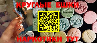 MESCALINE Берёзовский