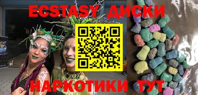 кокаин перу Апшеронск