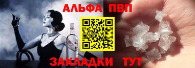 кокаин перу Апшеронск